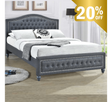 Taylor Bed - 5FT - W 159 X H 120 X L 217 - TAYLORBED